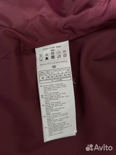 Удлиненная куртка-пальто