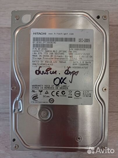 Жесткие диски HDD 500 Гб