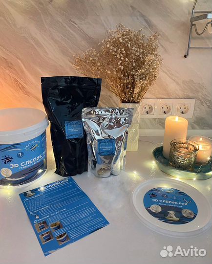 3Д слепок рук опт