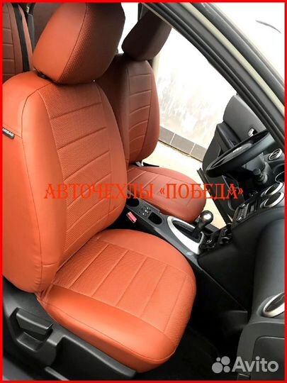 Чехлы Nissan Qashqai 1 из экокожи коричневые