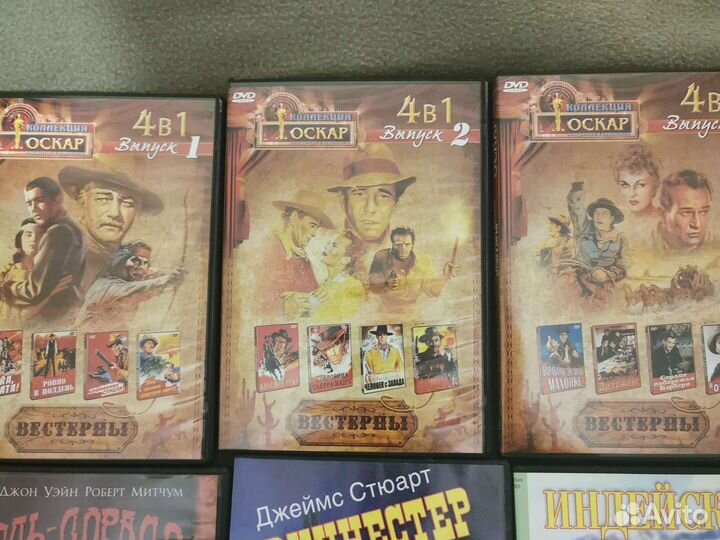 Dvd Диски Вестерны и тд