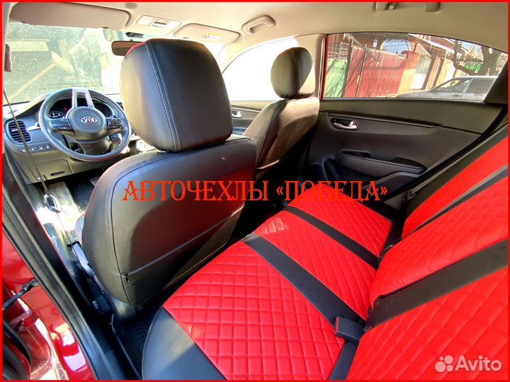 Чехлы Kia Rio 4 из экокожи чёрно-красные Ромб