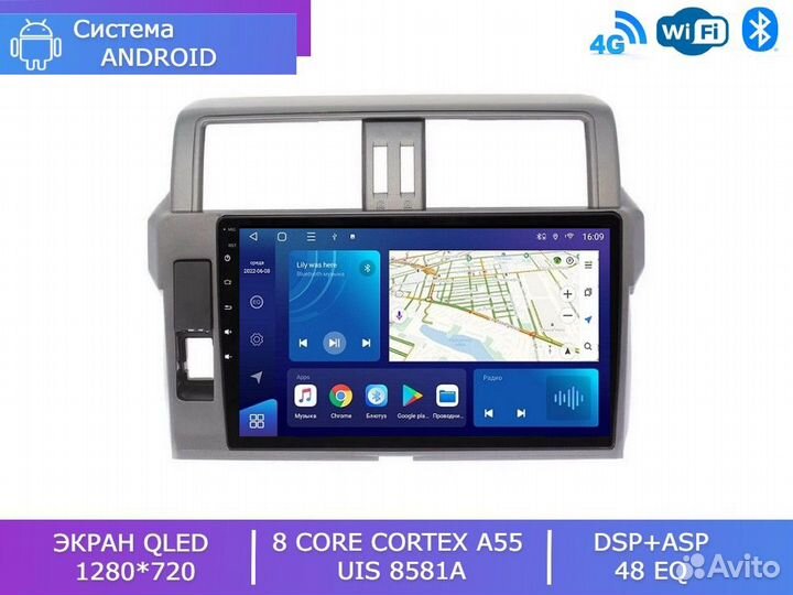 Магнитола Mstar S800-1048A для Toyota Prado 150