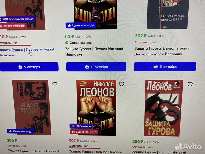 Книги - детективы