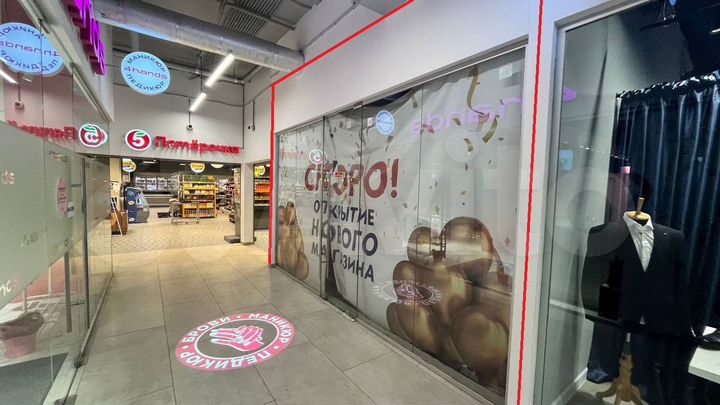 Сдам торговое помещение, 179 м²