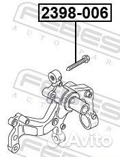 Болт подвески skoda octavia 1Z 2004-2013 2398-0