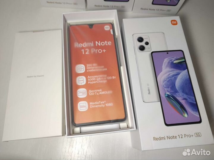 Xiaomi Redmi Note 12 Pro+, 8/256 ГБ