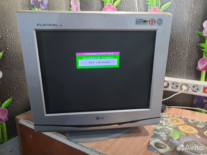 Монитор LG flatron f700p