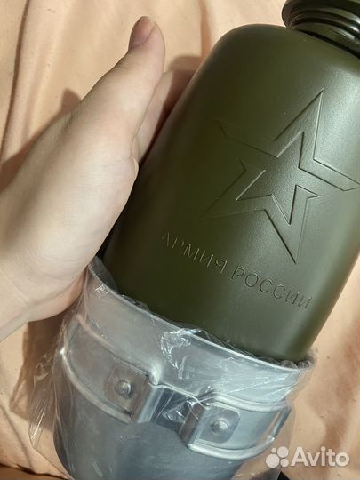 Фляжка армейская
