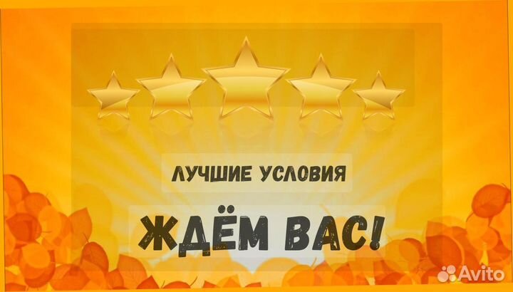 Маляр Вахта Выпл.еженед Жилье/Питание Отл.Усл