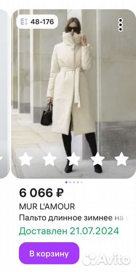 Пальто зимнее женское новое