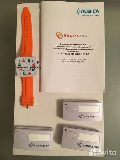 Аппарат для слабослыщащих вибратон
