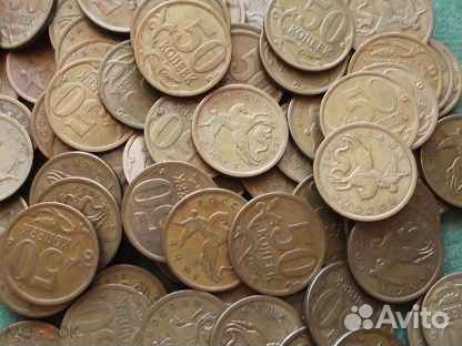 10 и 50 копеек 1997-2006 г.г. немагнитные на вес
