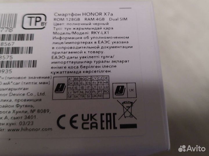 Смартфон Honor x7a