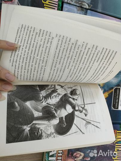 Коллекция книг Ника Перумова