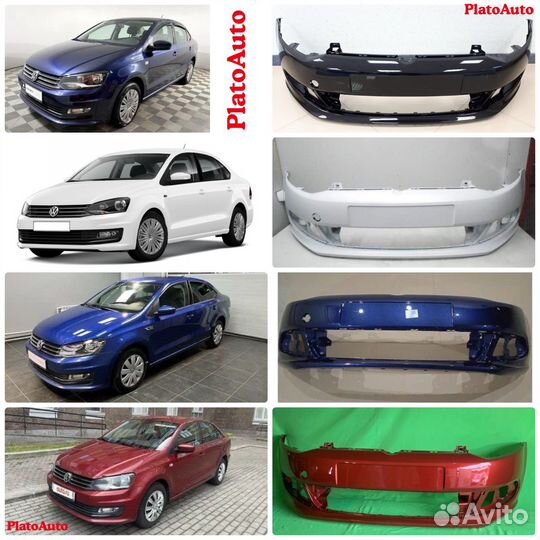 Бампер передний Volkswagen Polo 5 2010+ a744