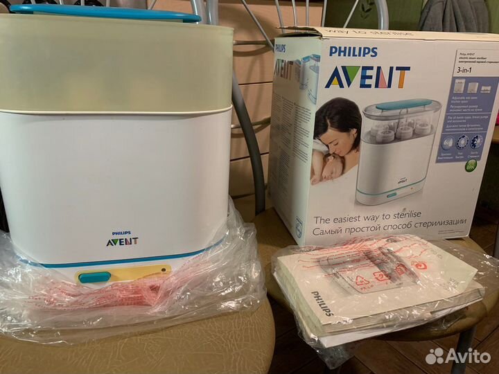 Стерилизатор