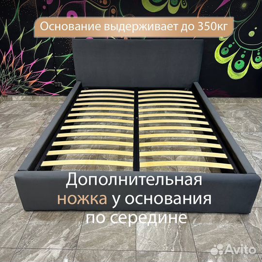 Кровать двухспальная 160х200