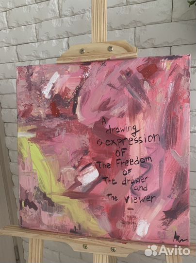 Интерьерная картина абстракция