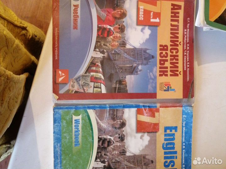 Английский язык 7 класс