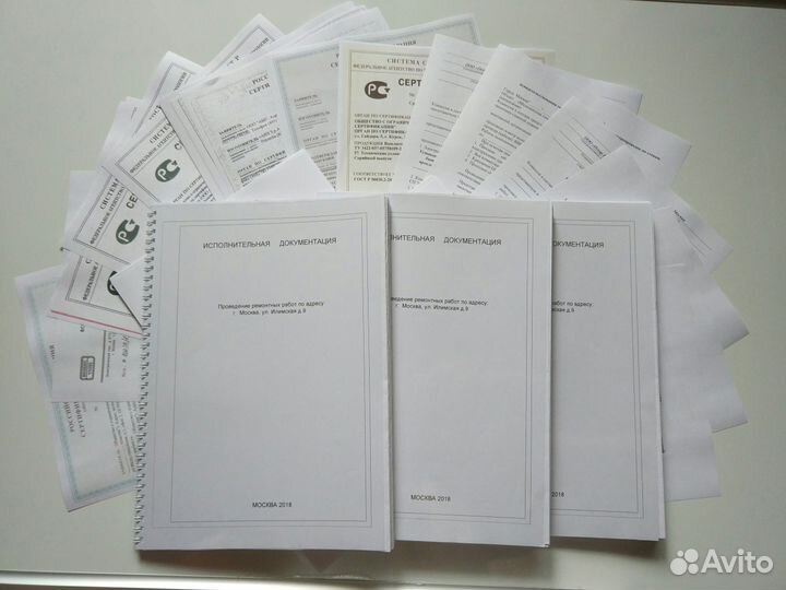 Исполнительная документация, ппр Срочное оформлени