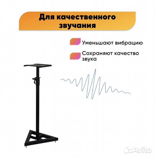 Стойки Soundking DB039B пара