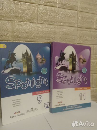 Учебники англ. языка для 9,11 кл