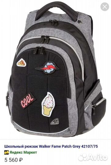 Рюкзак и пенал школьный для девочки Walker