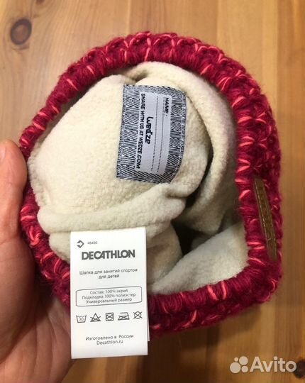 Шапка зимняя детская декатлон Wadze