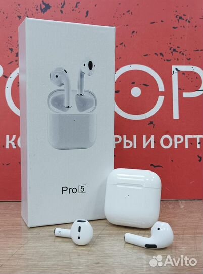 Беспроводные наушники белые Pro 5