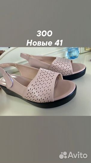 Одежда женская