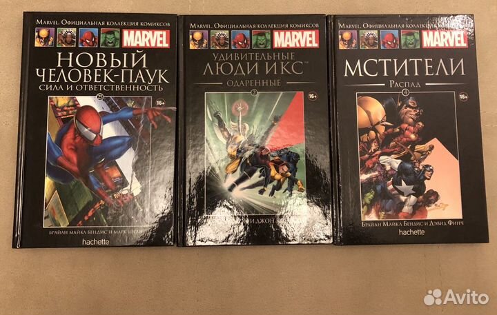 Комиксы Marvel