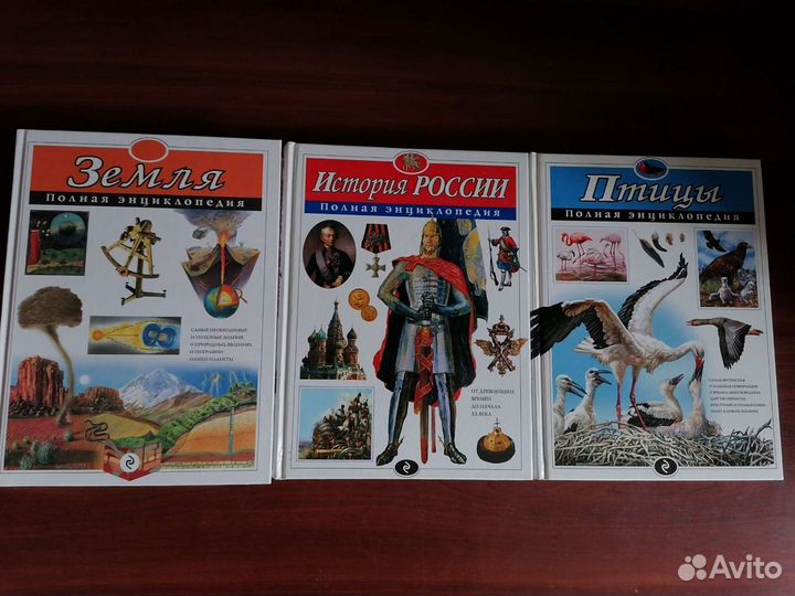 Детские энциклопедии, много разных (20 шт)