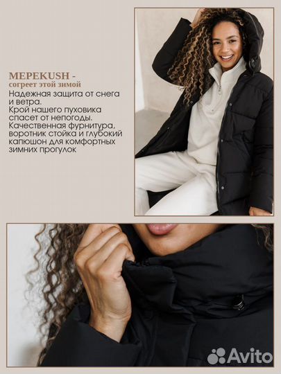 Пуховик женский длинный с капюшоном 42