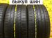 Sailun Atrezzo Elite 195/50 R16 84H