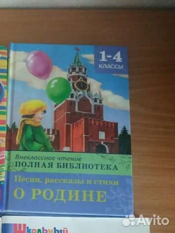 Книги, учебные издания, хрестоматии