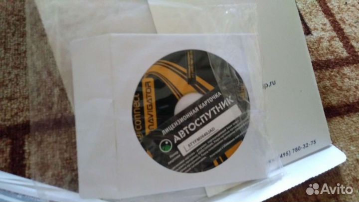 Навигатор для авто