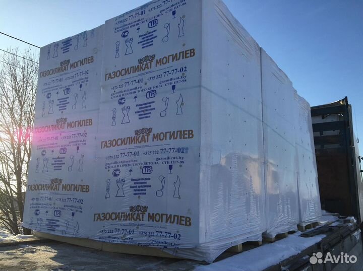 Газобетонные блоки напрямую с завода