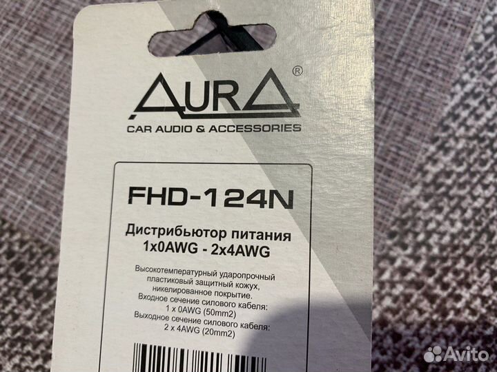 Дистрибьютер питания