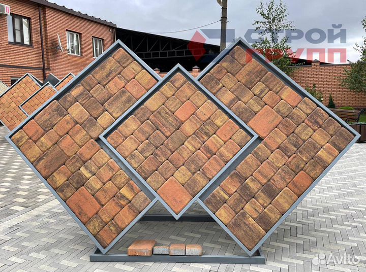 Тротуарная плитка