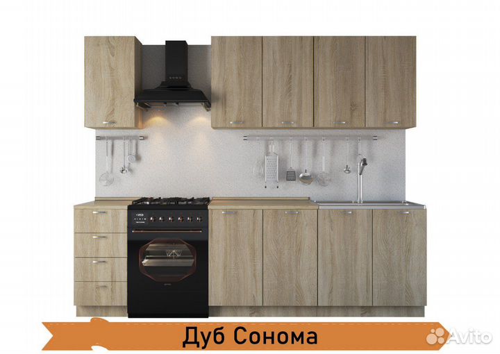 Кухня Рокет 2м