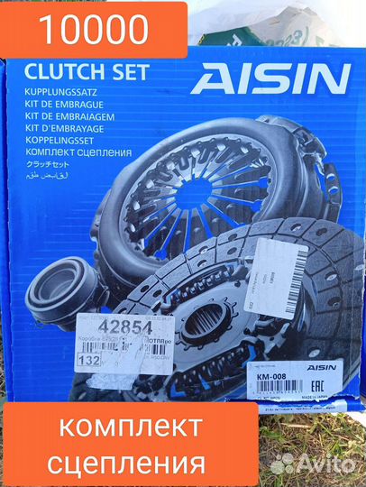 Запчасти Lancer 9