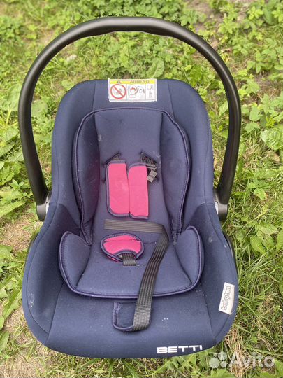 Автолюлька от 0