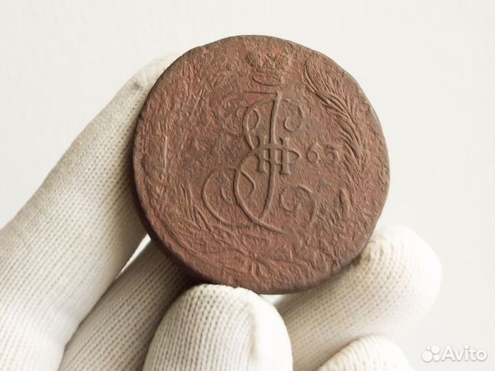 5 копеек 1763 ем (Екатерина II)