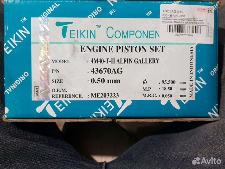 Поршня turbo 4 М 40 4шт