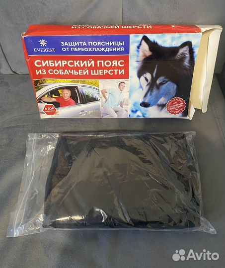 Пояс из собачьей шерсти р.48-50