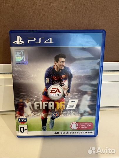 Fifa 16 ps4
