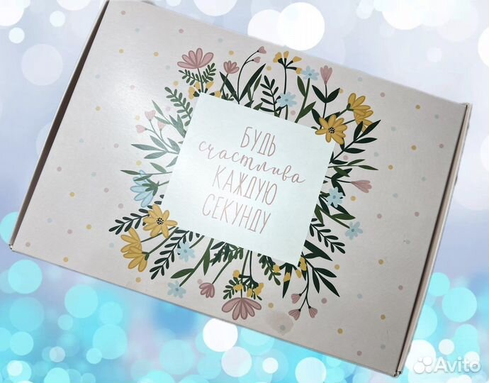 Подарочный набор