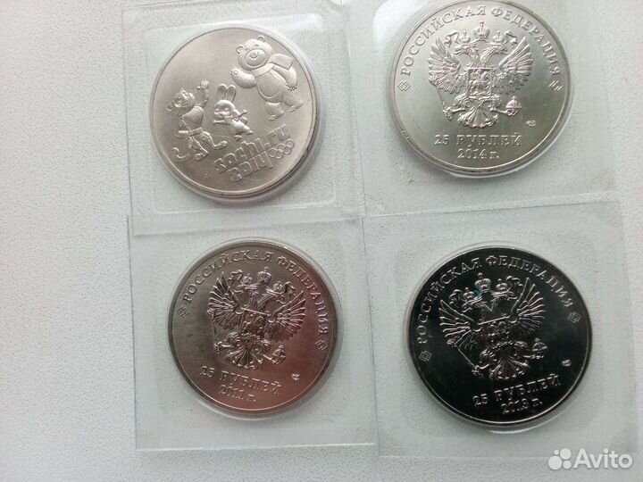Монеты олимпиада сочи 2014и чемпионат мира 2018