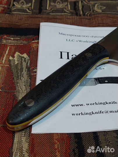 Нож WorkingKnife WK5Kitchen 95х18 Convex Carbon